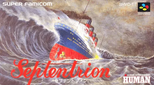 Septentrion (Japan)